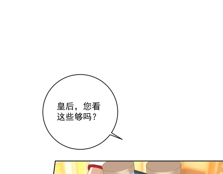 第36话 自制刨冰122