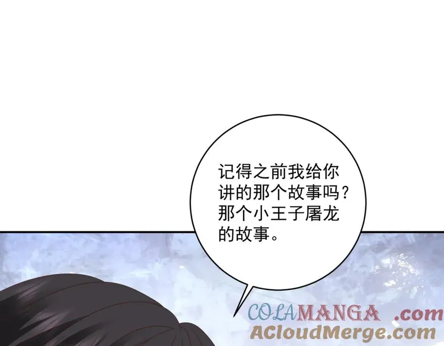 第38话 吐真剂112