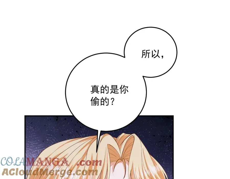 第25话 这回不是人设108