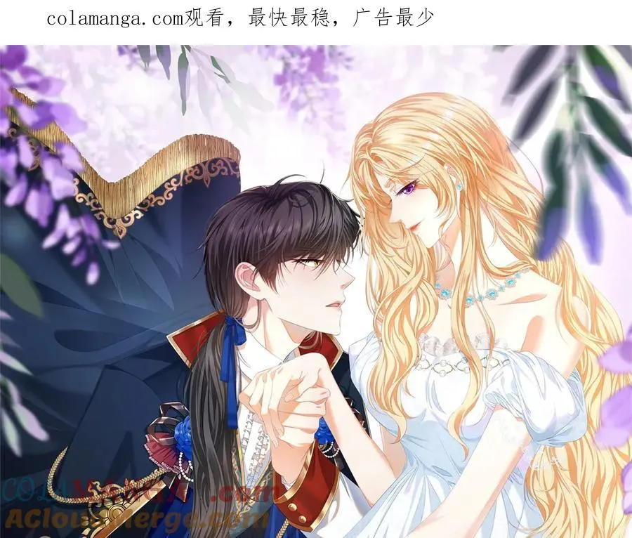 第36话 自制刨冰0