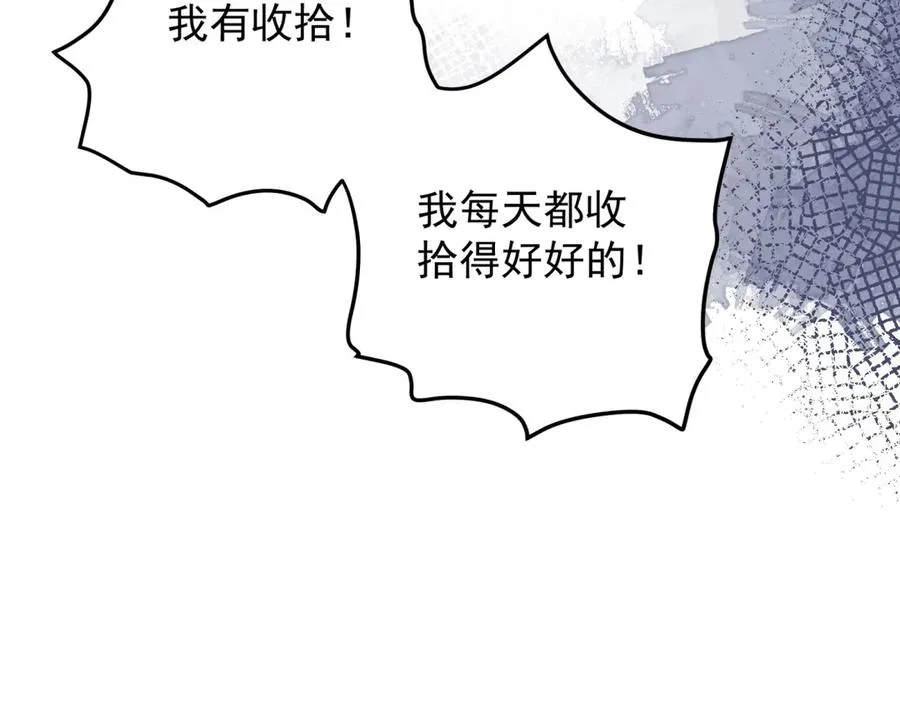 第45话 我们是夫妻呀119