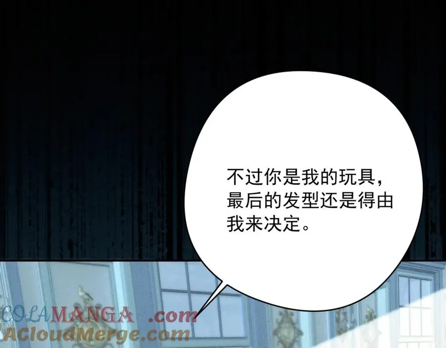 第5话 罚你吃掉珍馐美味32