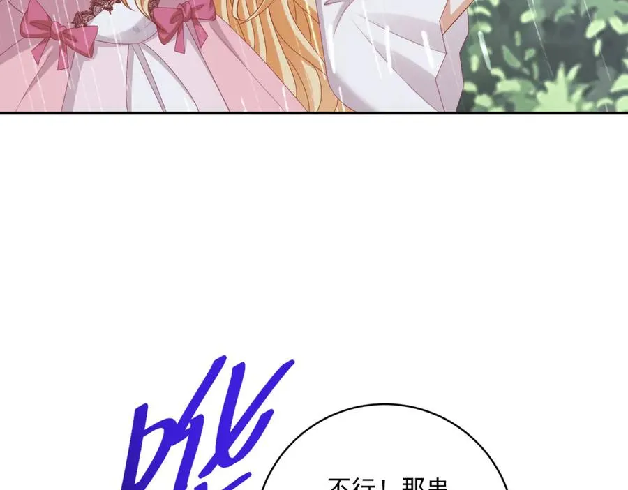 第37话 顺利发烧87