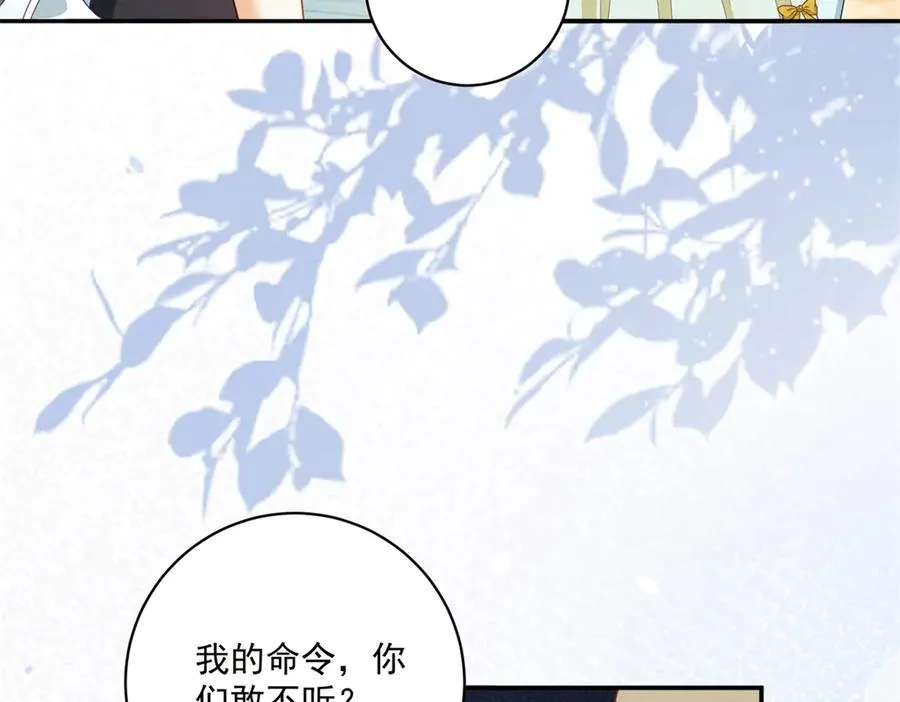 第8话 潘的裁缝店98