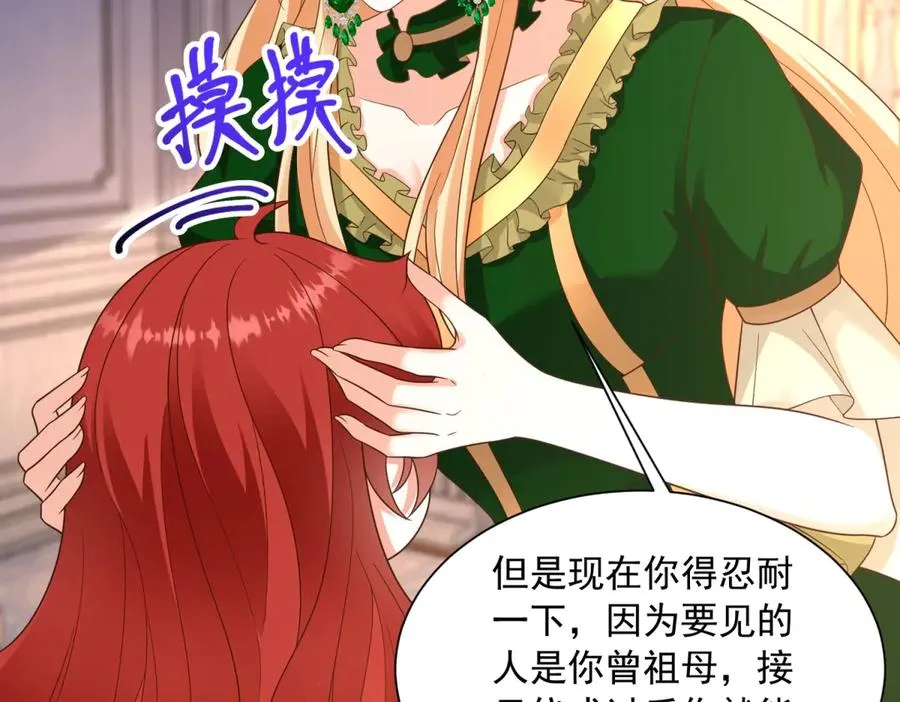 第51话 盛装出席81