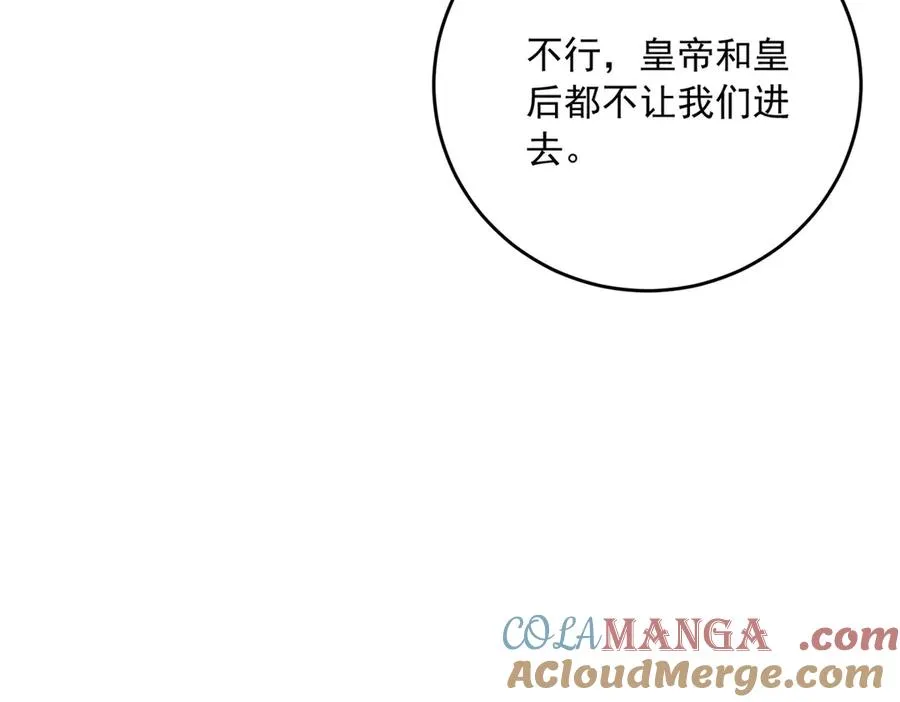 第18话 突然凶暴的小公主124