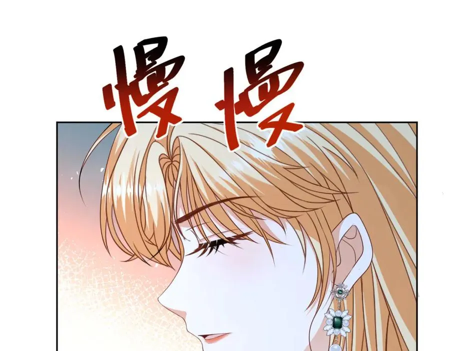 第33话 金山下的龙骨27