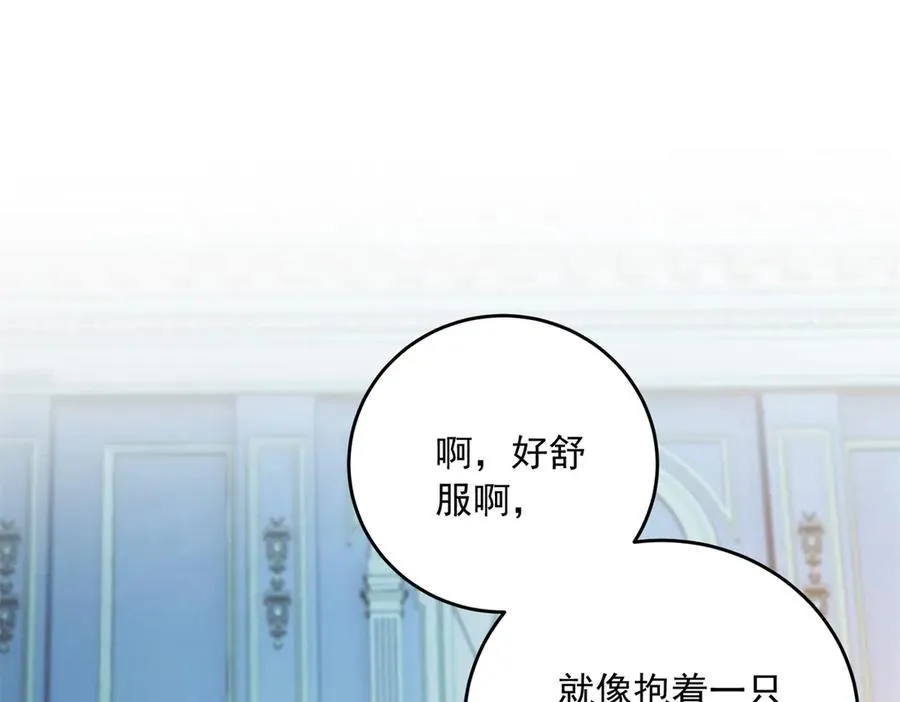 第25话 这回不是人设3