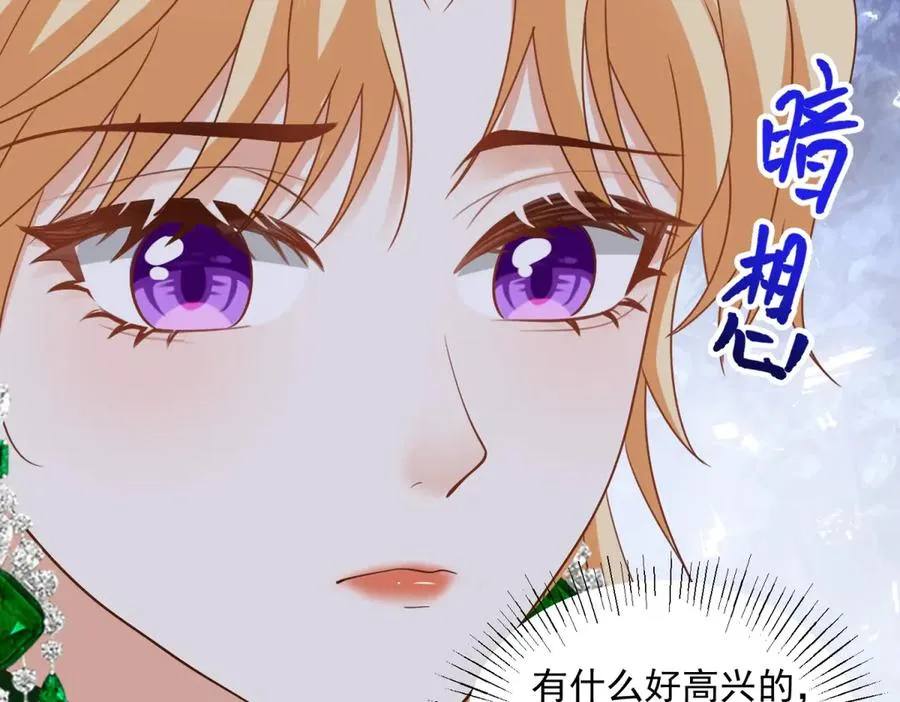 第51话 盛装出席33