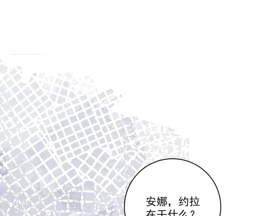 第28话 玩火133