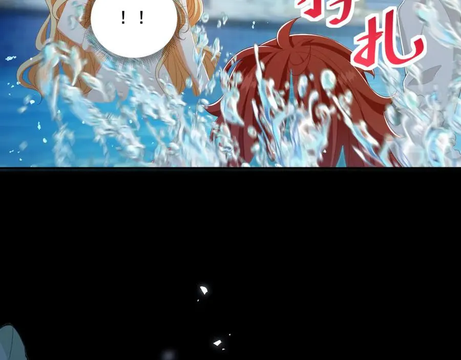 第17话 溺死约拉？7