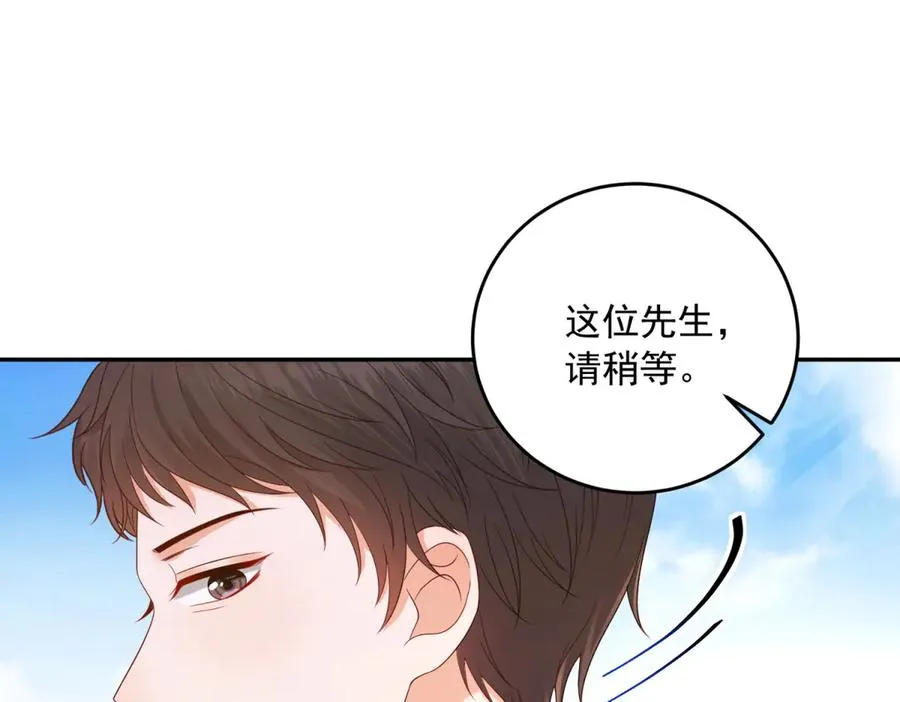 第21话 订做一张奇怪的床119