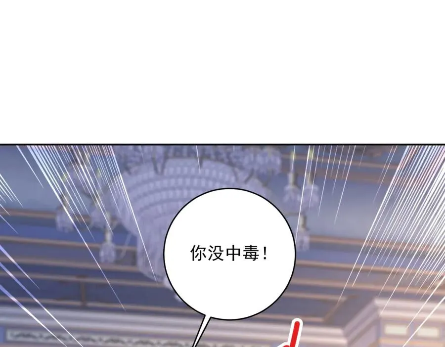 第28话 玩火3