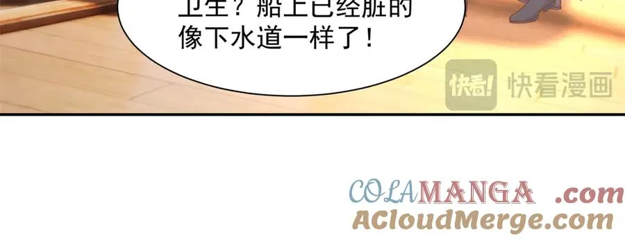 第50话 我祖母的样子104