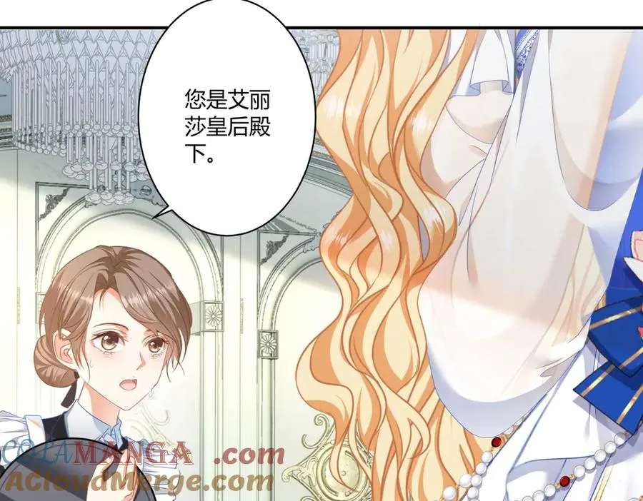 第1话 你的人设是继母60