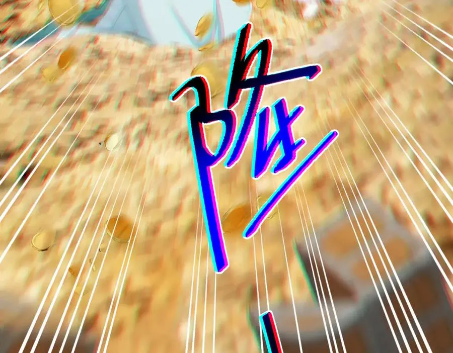 第33话 金山下的龙骨118