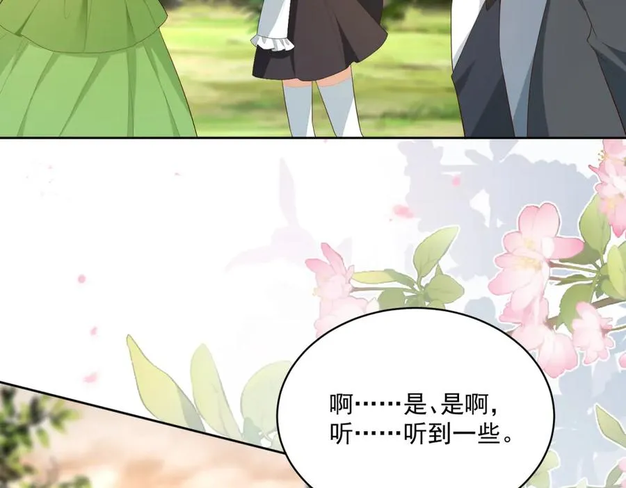 第42话 我有帮手了98