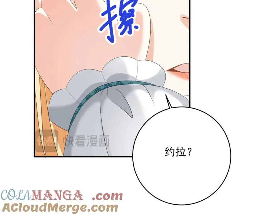 第28话 玩火76