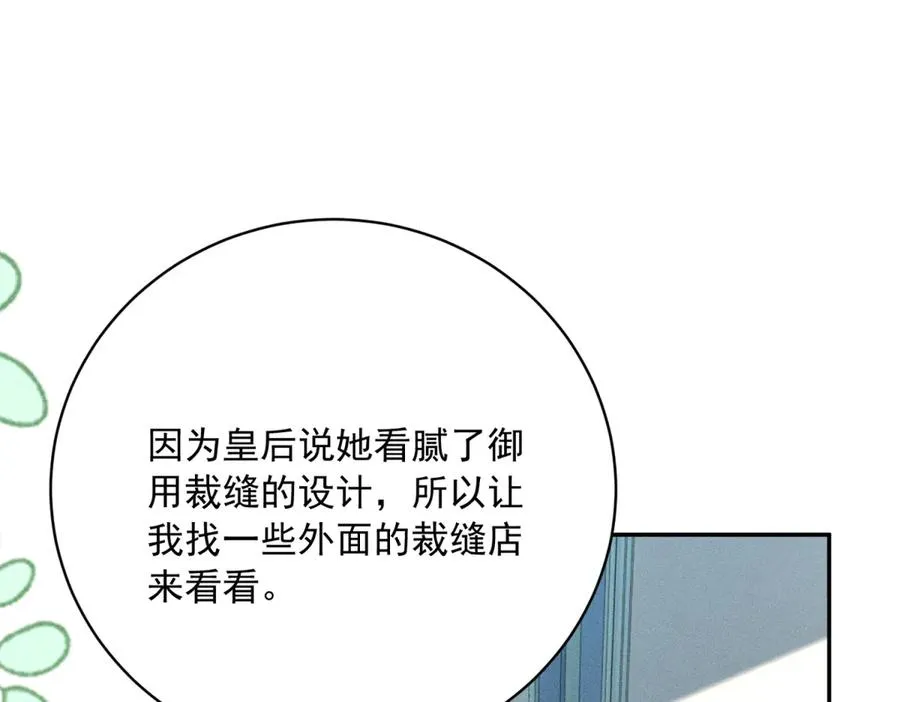第6话 我的人只有我能欺负6