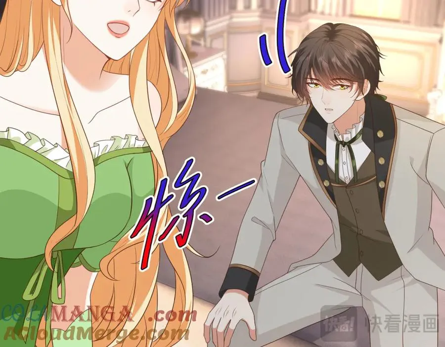 第46话 约拉出声了8