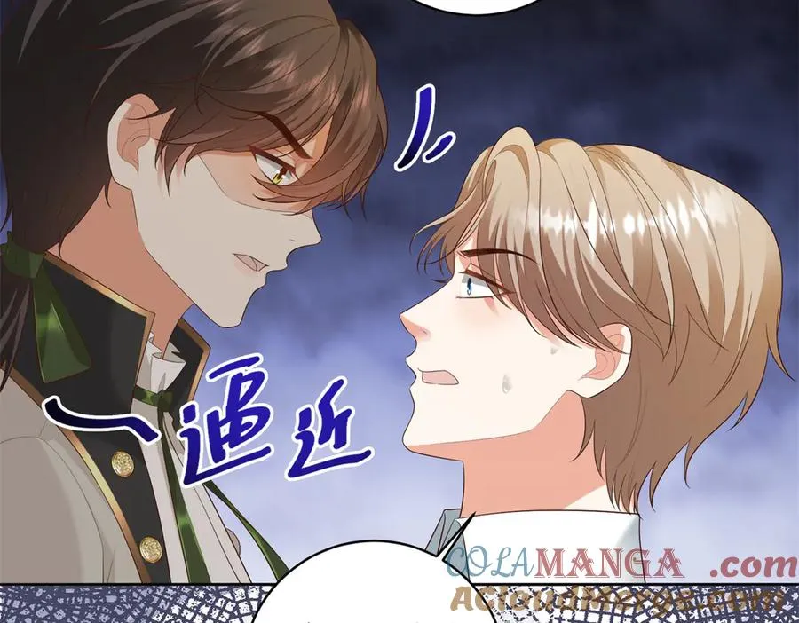 第42话 我有帮手了8