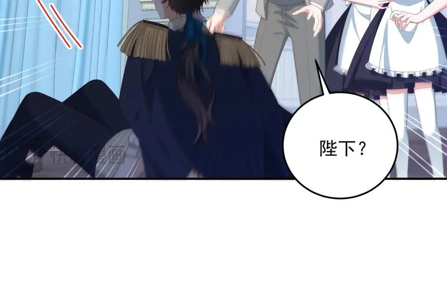 第17话 溺死约拉？67