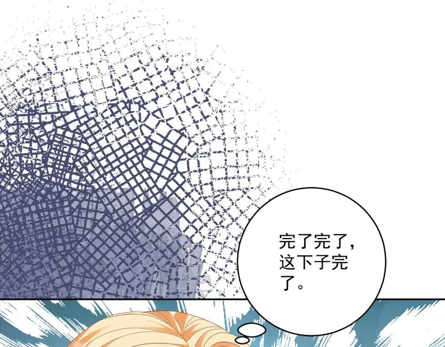 第35话 我得生个病115