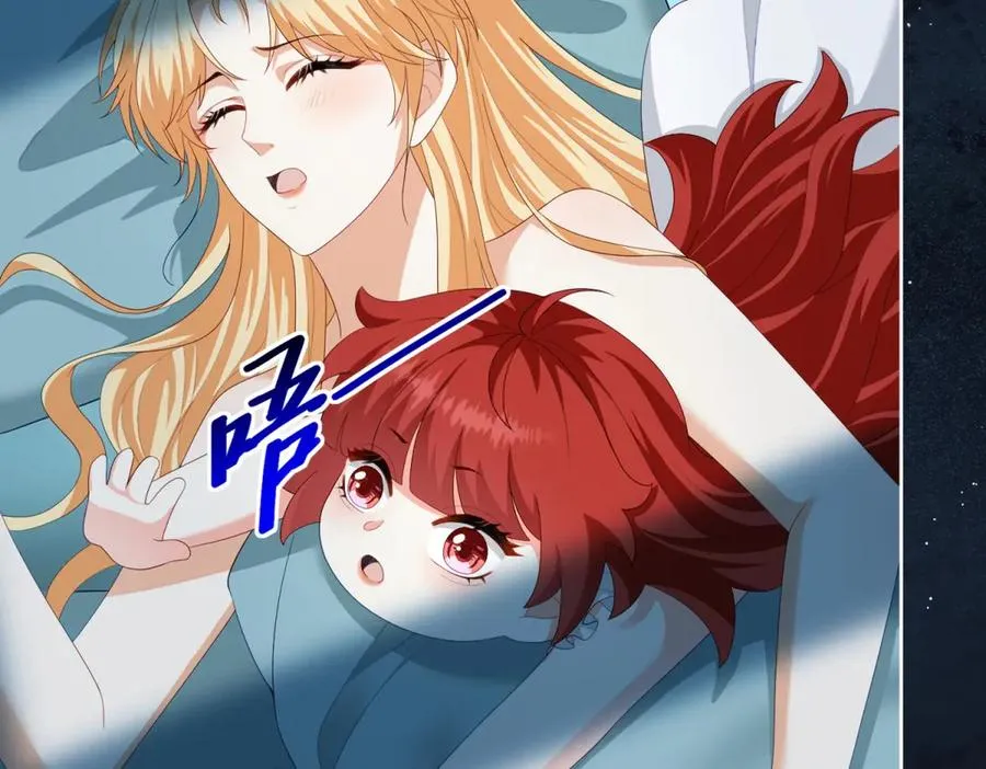 第31话 前往约拉的山11