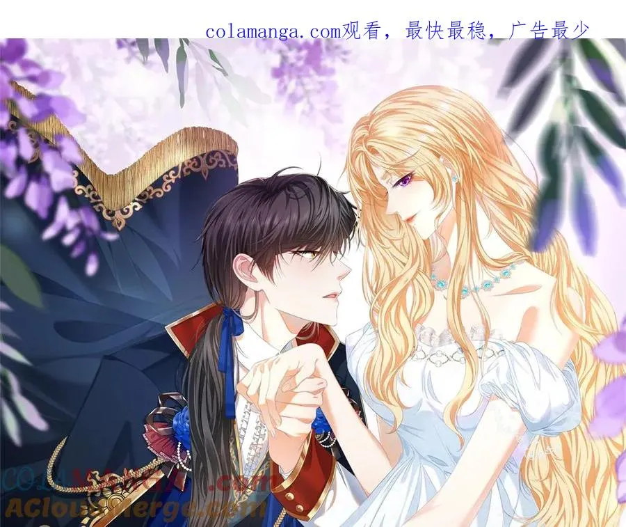 第14话 我愚蠢又任性？0