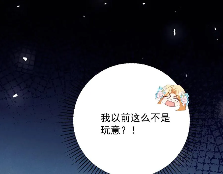 第3话 我不会欺负人啊135