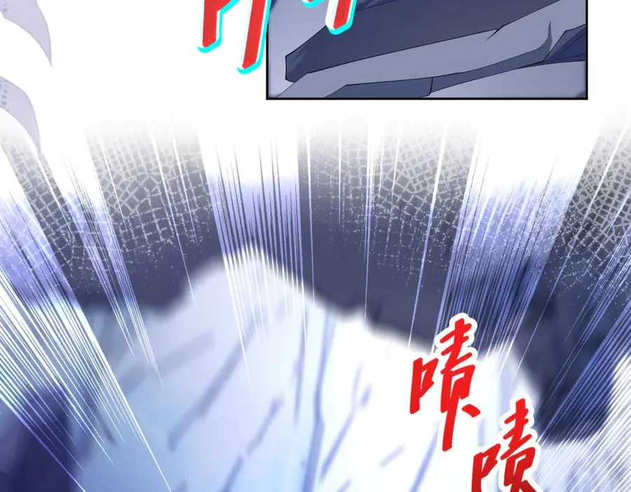第32话 神秘山洞149