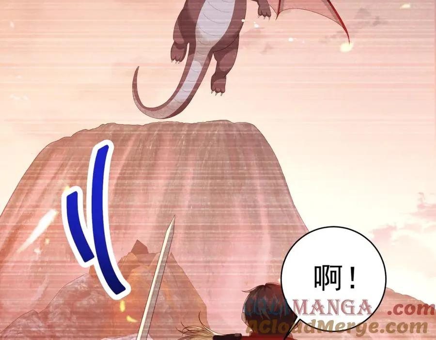 第39话 维持我的暴君人设32