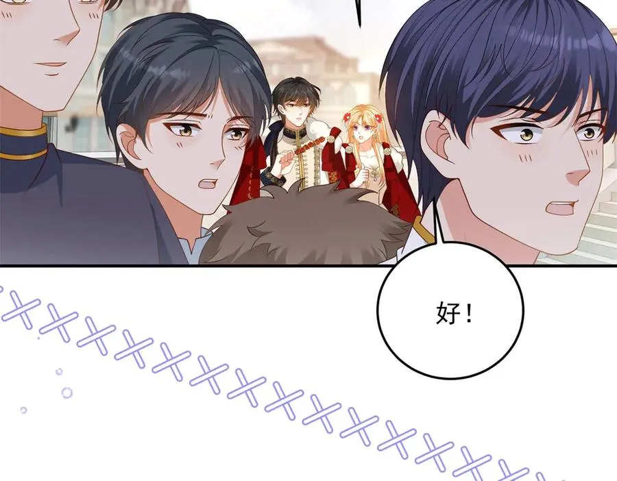 第15话 关于火龙的故事102