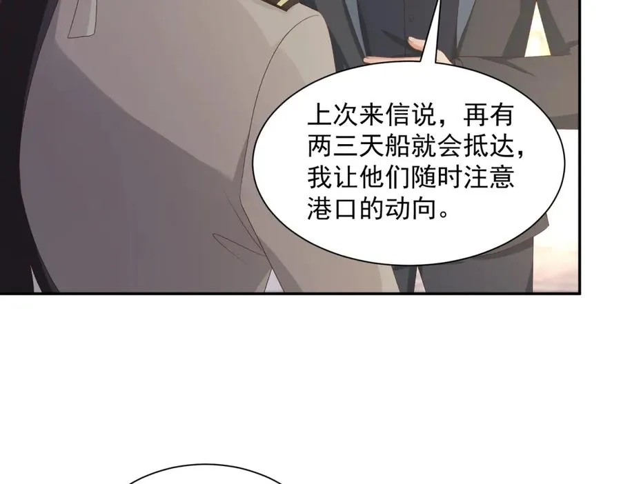 第50话 我祖母的样子79