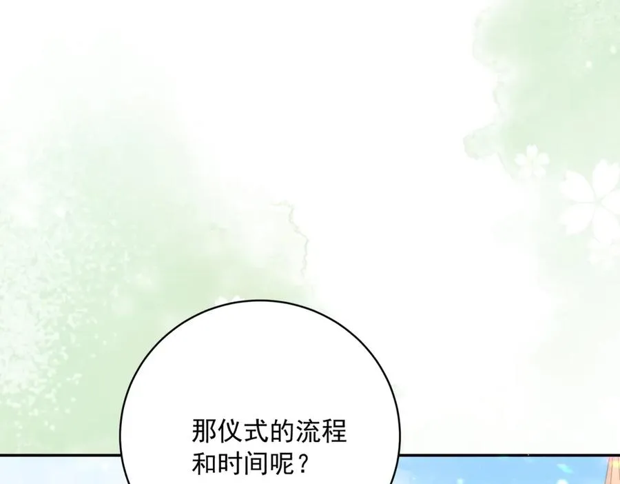 第12话 焚烧祭品150