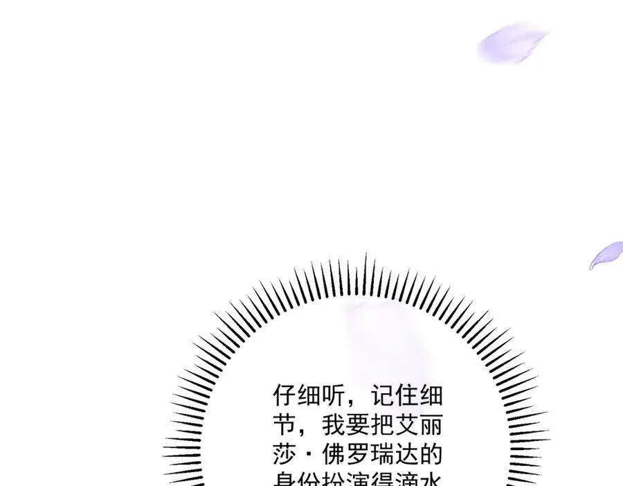 第35话 我得生个病25