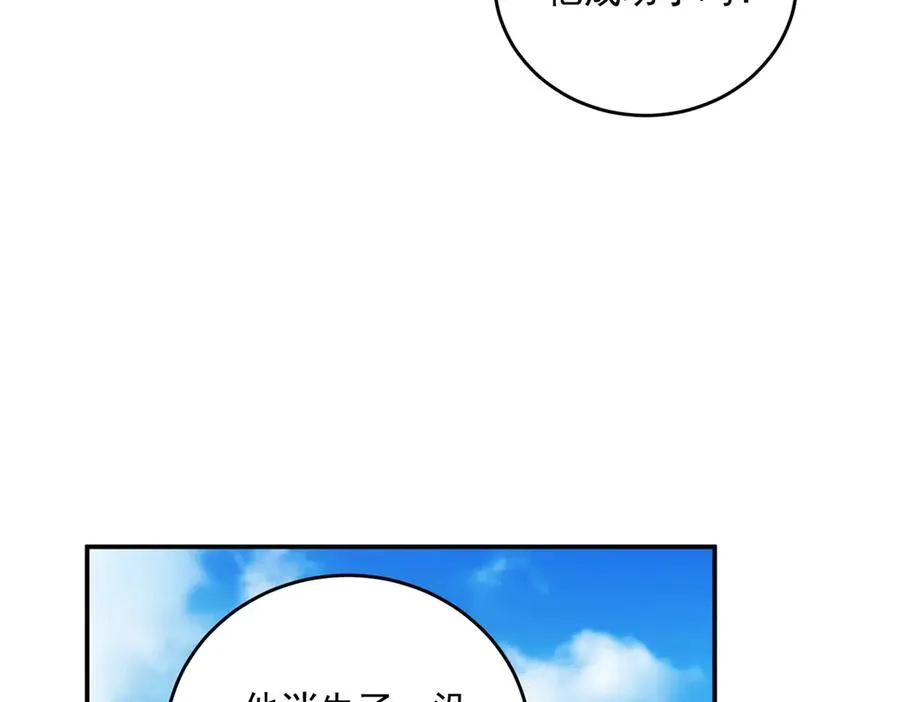第16话 浴池中的母女26