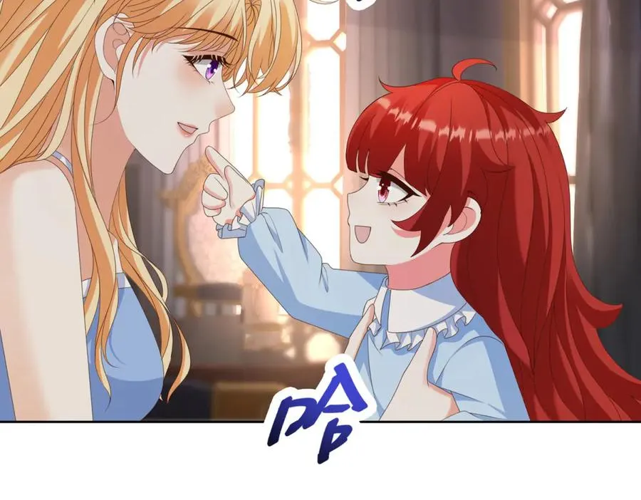 第40话 吐真剂副作用？131