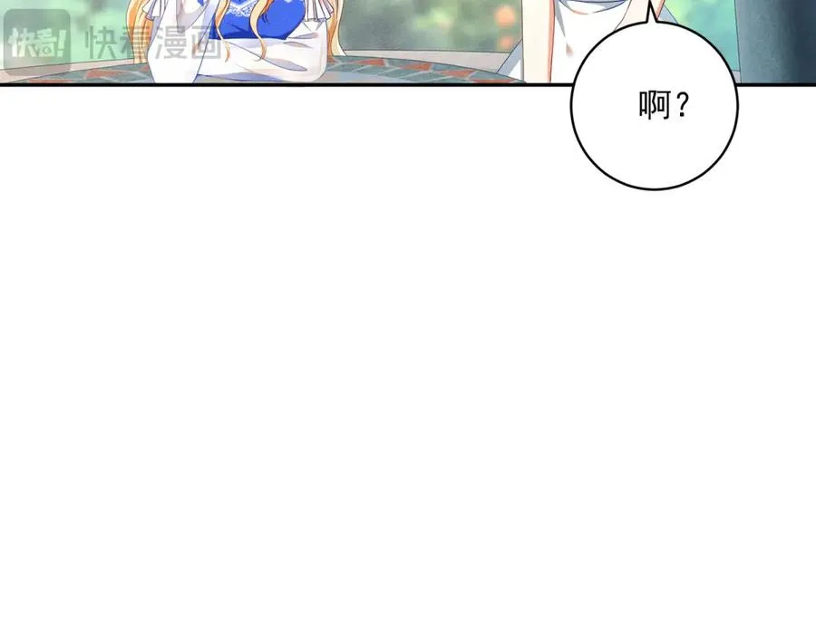 第3话 我不会欺负人啊111