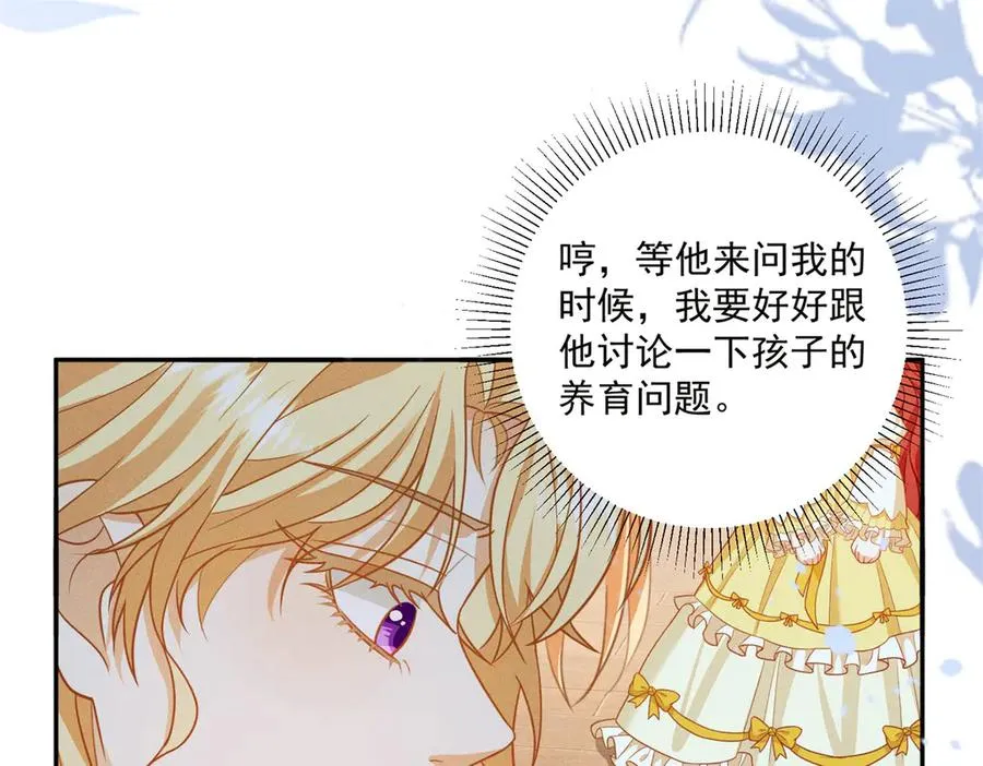 第8话 潘的裁缝店106