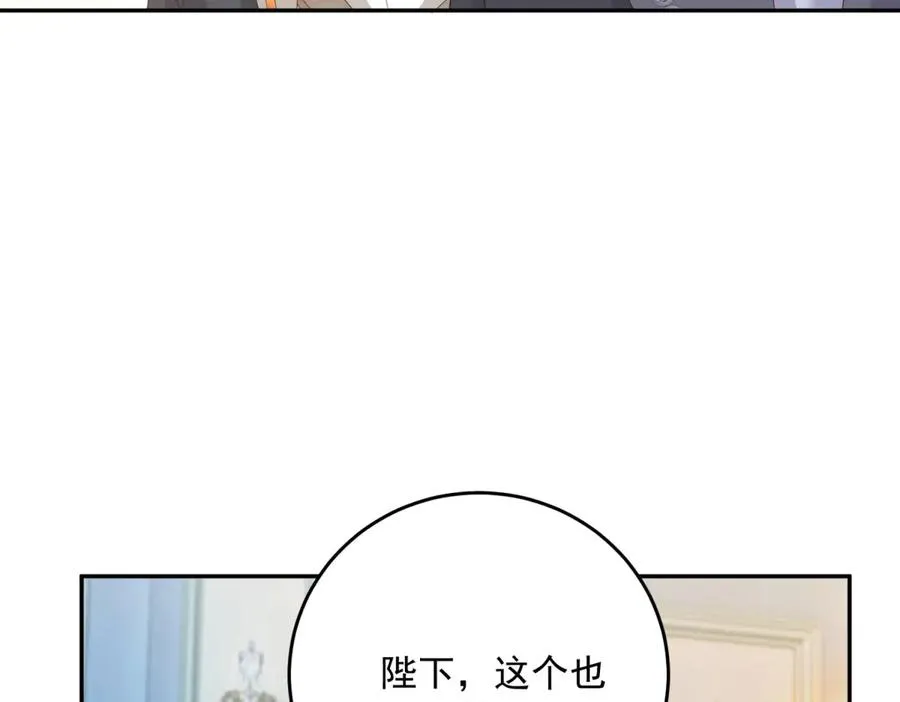 第23话 你就睡在马厩吧！65