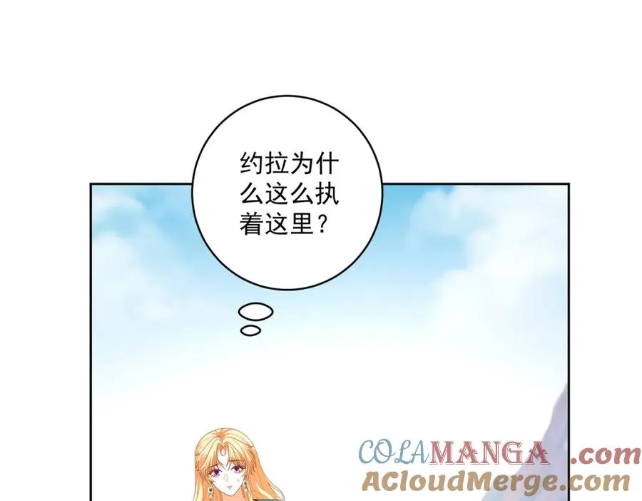 第32话 神秘山洞120