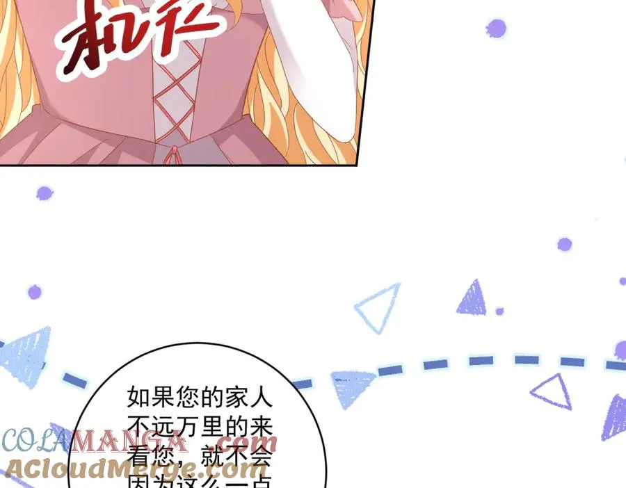 第35话 我得生个病128