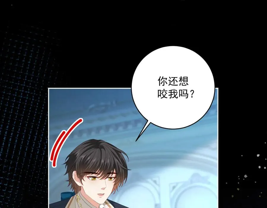 第31话 前往约拉的山3