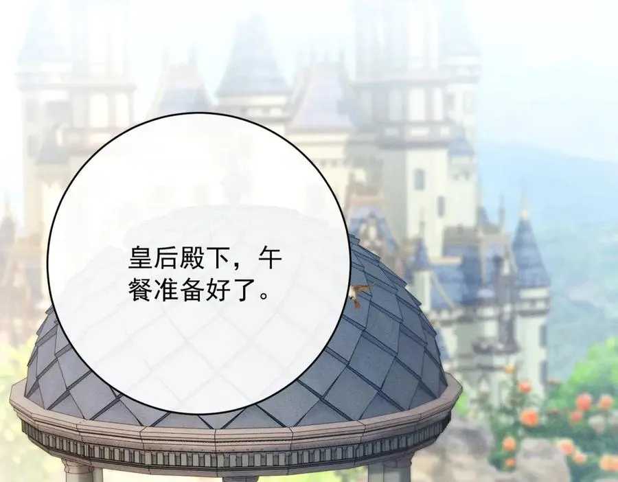 第3话 我不会欺负人啊107