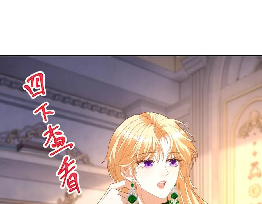 第51话 盛装出席85