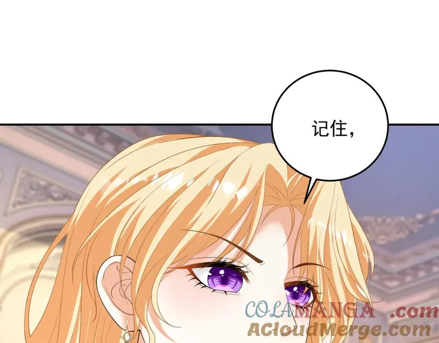 第24话 栽赃红宝石戒指52