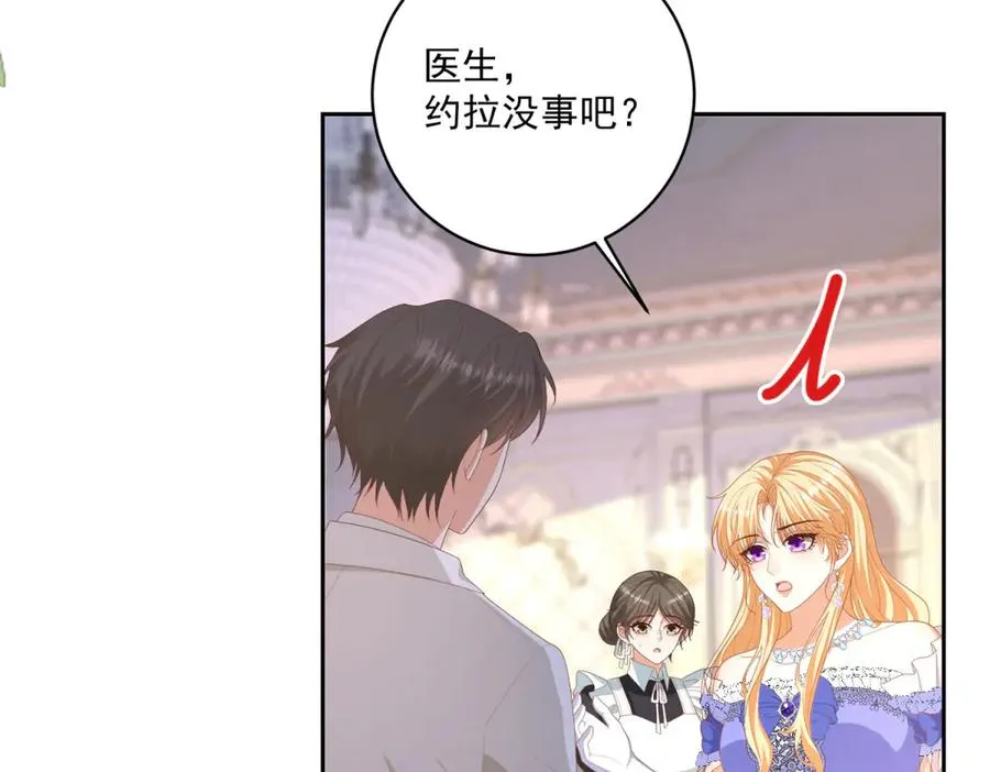 第28话 玩火47