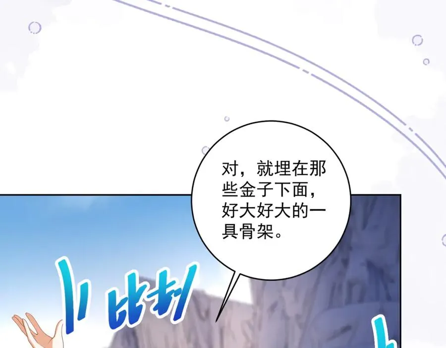 第34话 家人来袭59