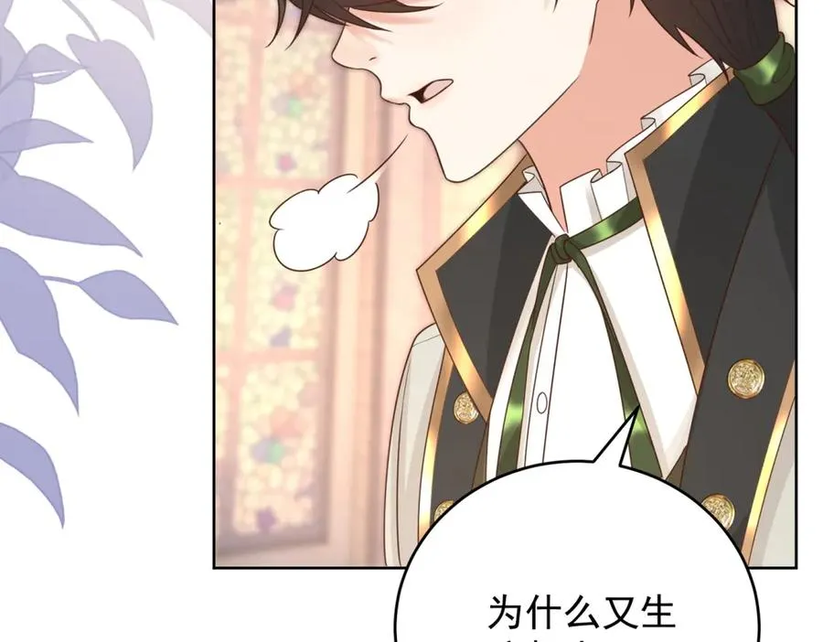 第45话 我们是夫妻呀58